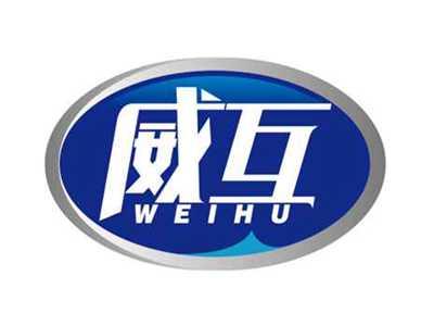 威互
WEIHU