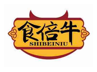 食倍牛
SHIBEINIU