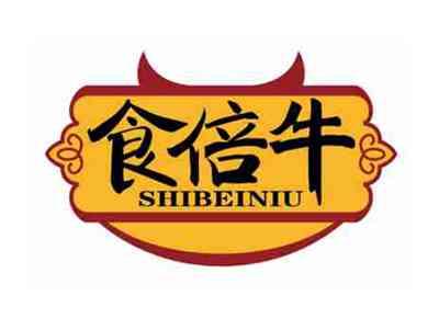 食倍牛
SHIBEINIU