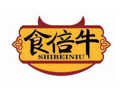 食倍牛
SHIBEINIU