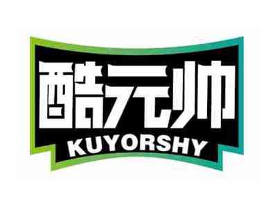 酷元帅
KUYORSHY