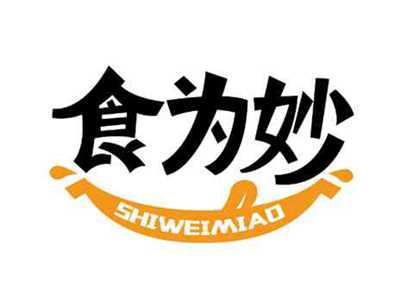 食为妙
SHIWEIMIAO