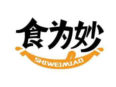 食为妙
SHIWEIMIAO