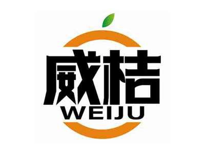 威桔
WEIJU