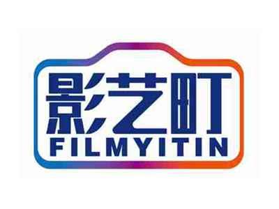 影艺町
FILMYITIN