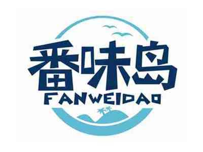 番味岛
FANWEIDAO