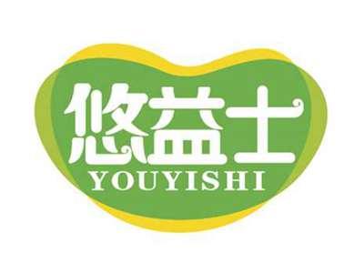 悠益士
YOUYISHI