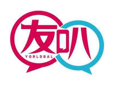 友叭
YORLDBAL