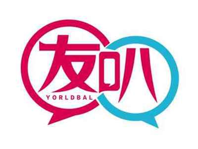 友叭
YORLDBAL