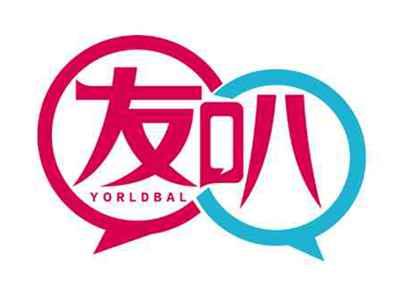 友叭
YORLDBAL