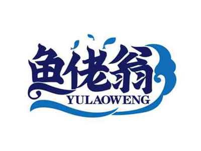 鱼佬翁
YULAOWENG