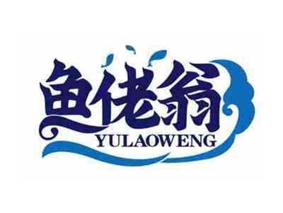 鱼佬翁
YULAOWENG