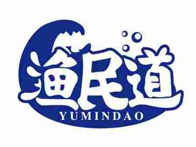 渔民道
YUMINDAO