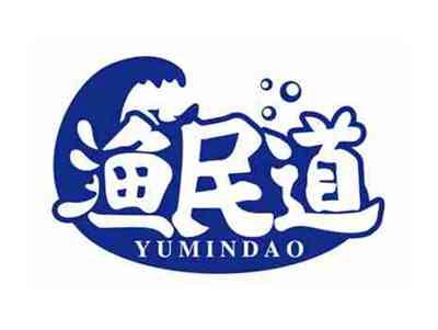 渔民道
YUMINDAO