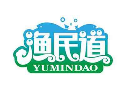 渔民道
YUMINDAO