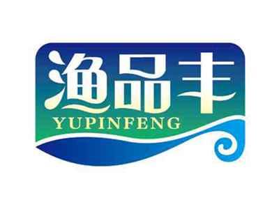 渔品丰
YUPINFENG