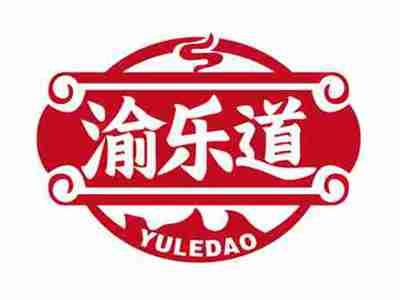 渝乐道
YULEDAO