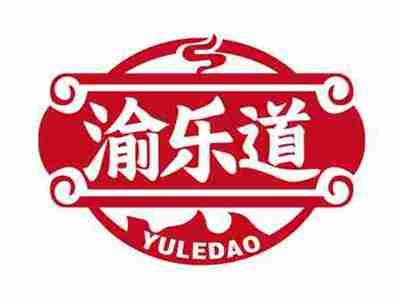 渝乐道
YULEDAO