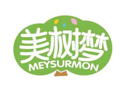 美树梦
MEYSURMON