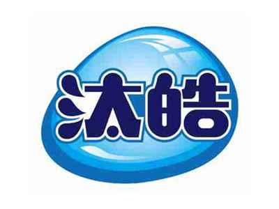 汰皓