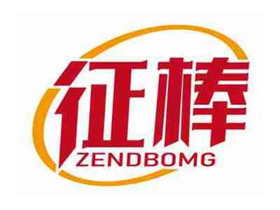 征棒
ZENDBOMG