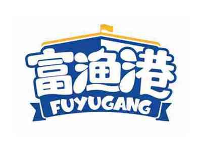 富渔港
FUYUGANG