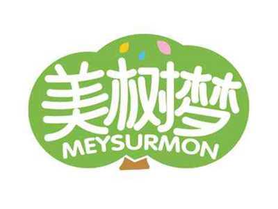 美树梦
MEYSURMON