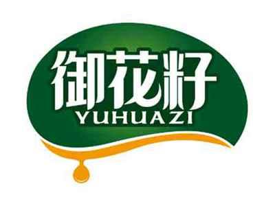御花籽
YUHUAZI