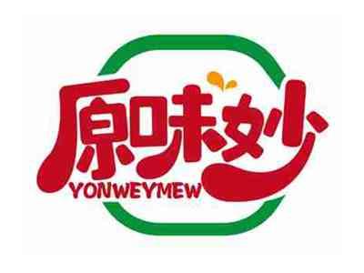 原味妙
YONWEYMEW