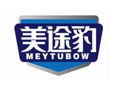 美途豹
MEYTUBOW