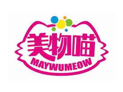 美物喵
MAYWUMEOW