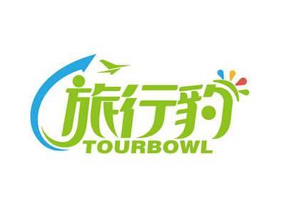 旅行豹
TOURBOWL