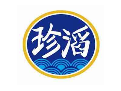 珍滔