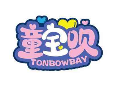 童宝呗
TONBOWBAY