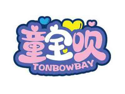 童宝呗
TONBOWBAY