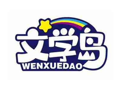 文学岛
WENXUEDAO