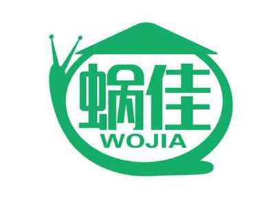 蜗佳
WOJIA