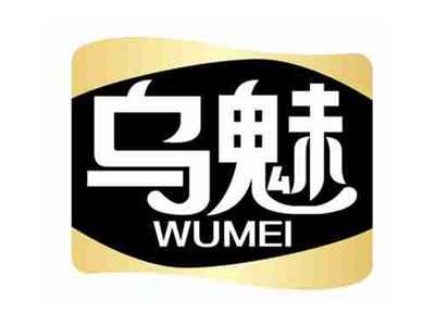 乌魅
WUMEI