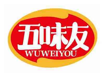 五味友
WUWEIYOU