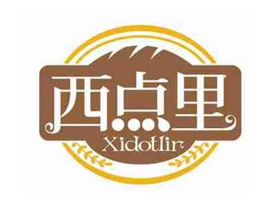 西点里
XIDOTLIR