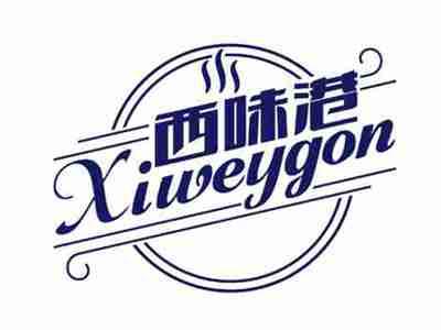 西味港
XIWEYGON