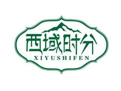 西域时分
XIYUSHIFEN