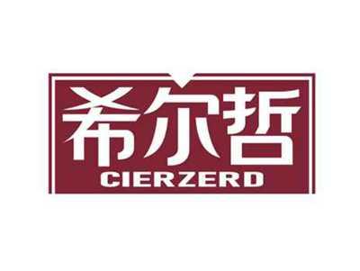 希尔哲
CIERZERD