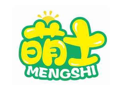 萌士
MENGSHI