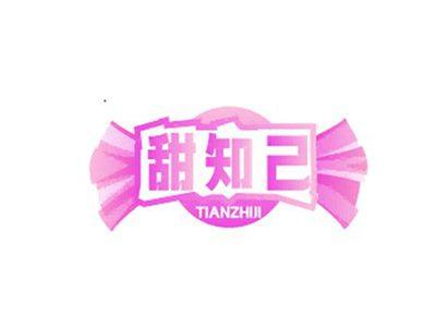甜知己TIANZHIJI