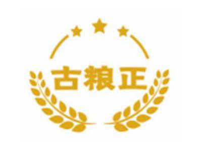 古粮正