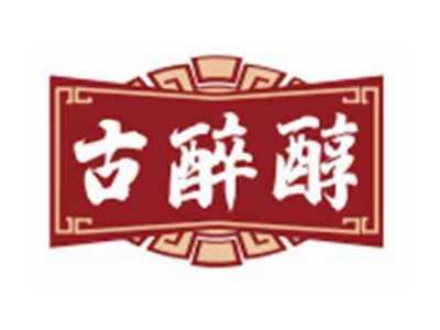 古醉醇