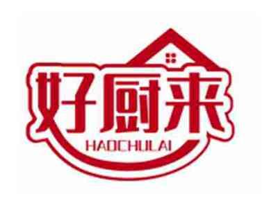 好厨来HAOCHULAI