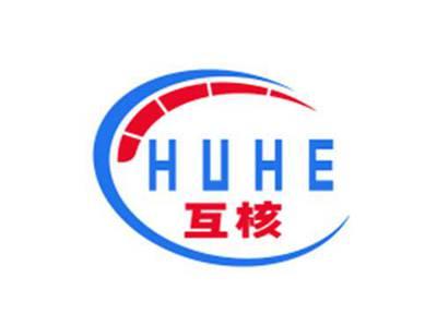 互核HUHE