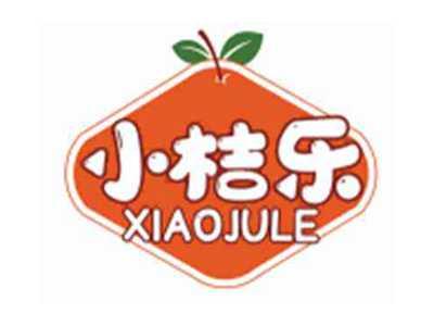 小桔乐XIAOJULE
